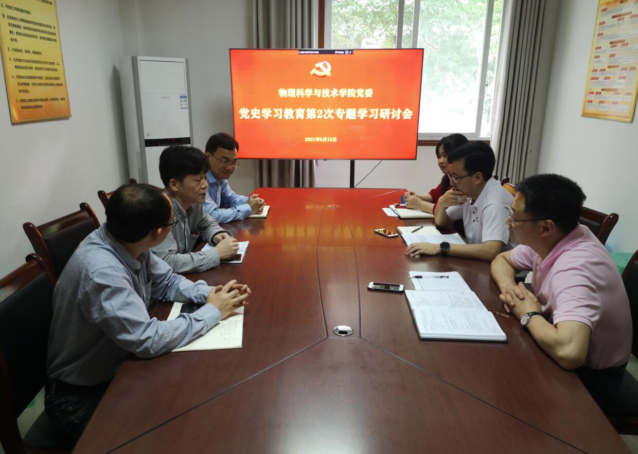 pa视讯官方集团