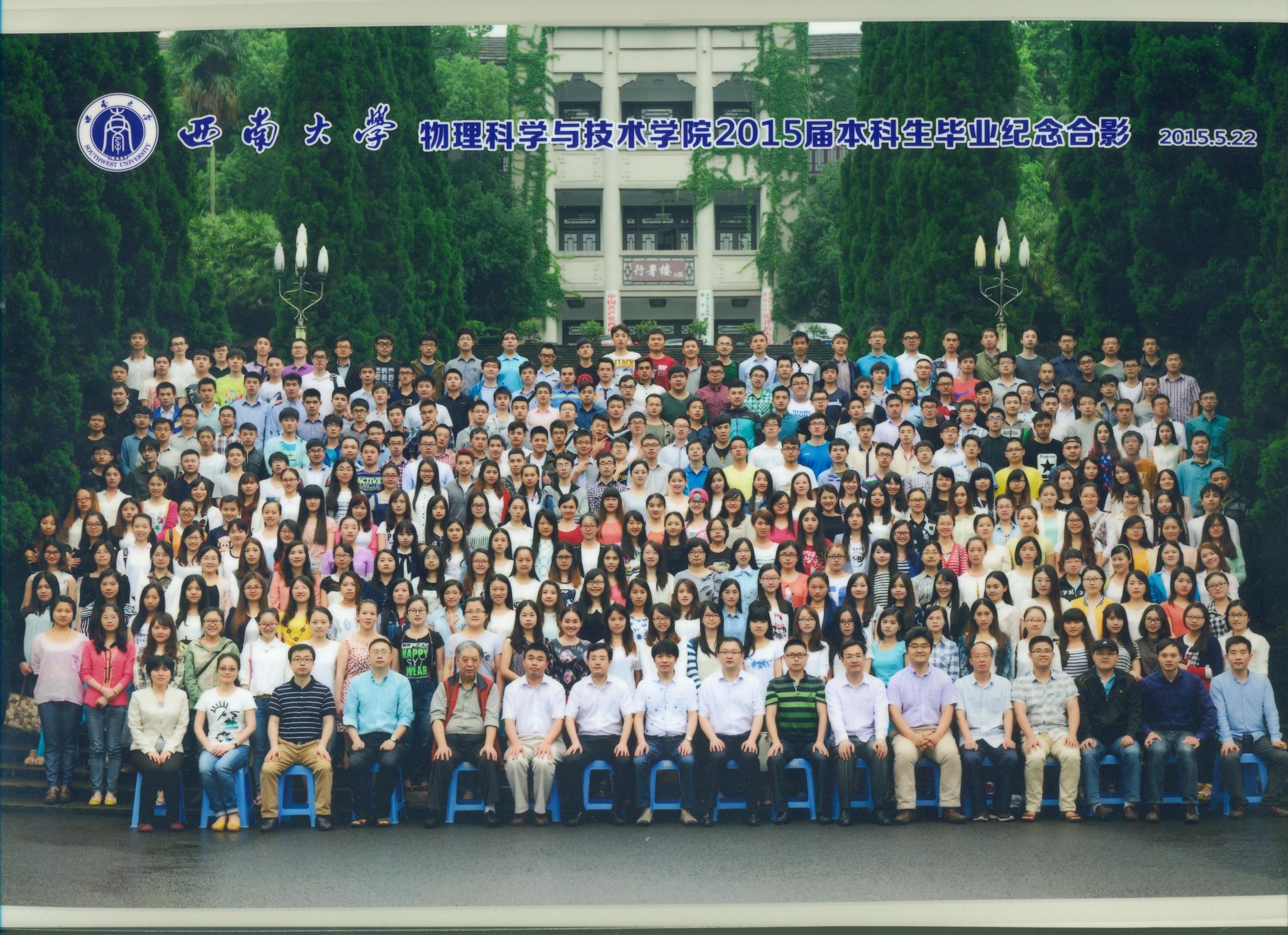 pa视讯官方集团