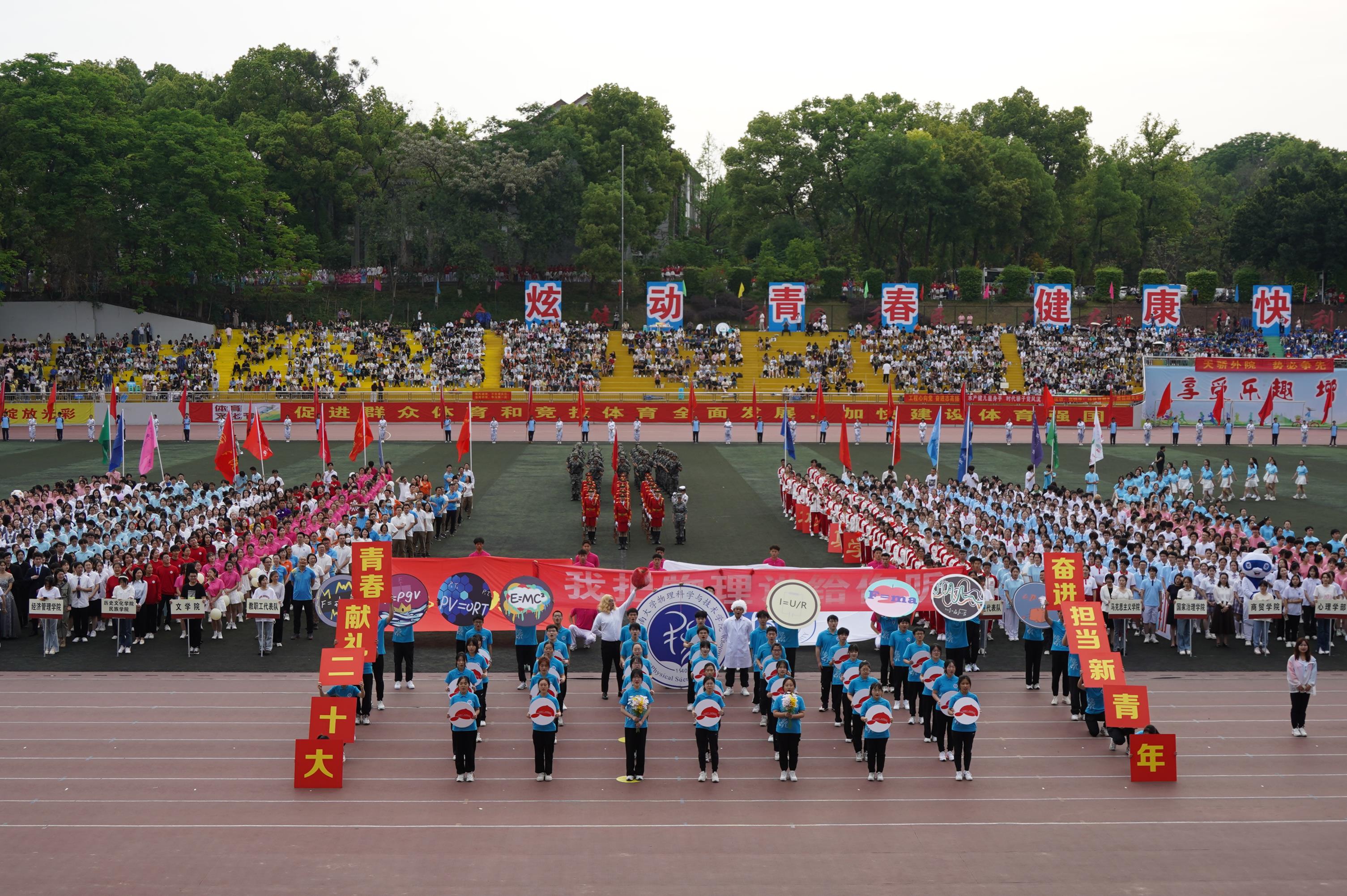 pa视讯官方集团