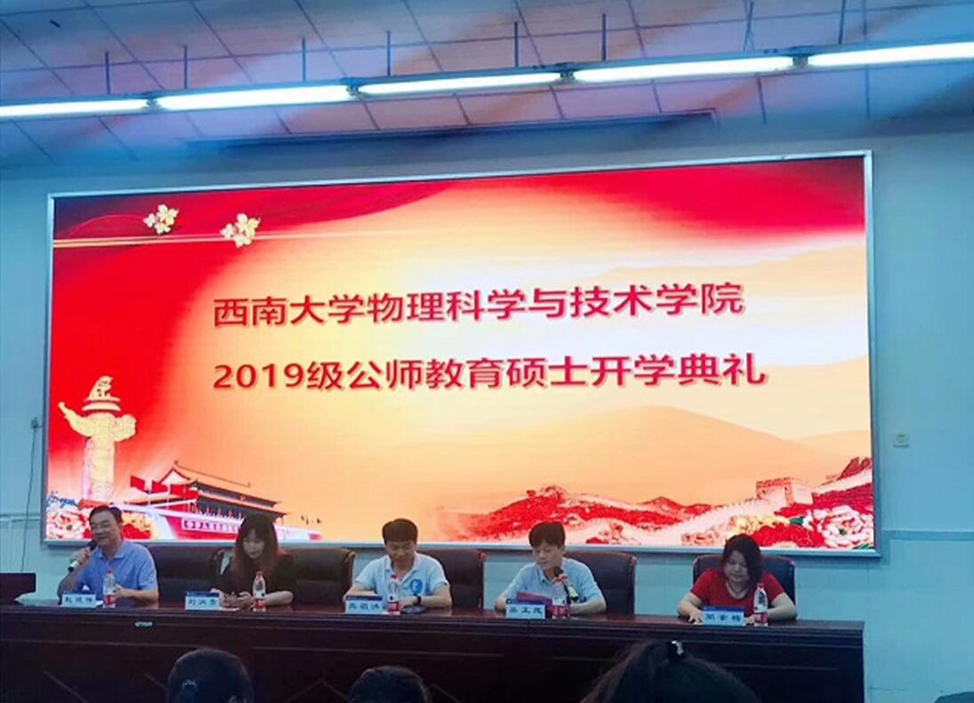 pa视讯官方集团