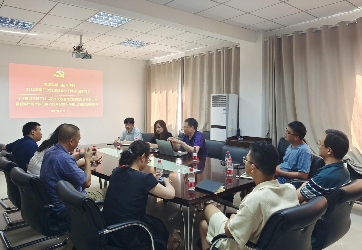 pa视讯官方集团