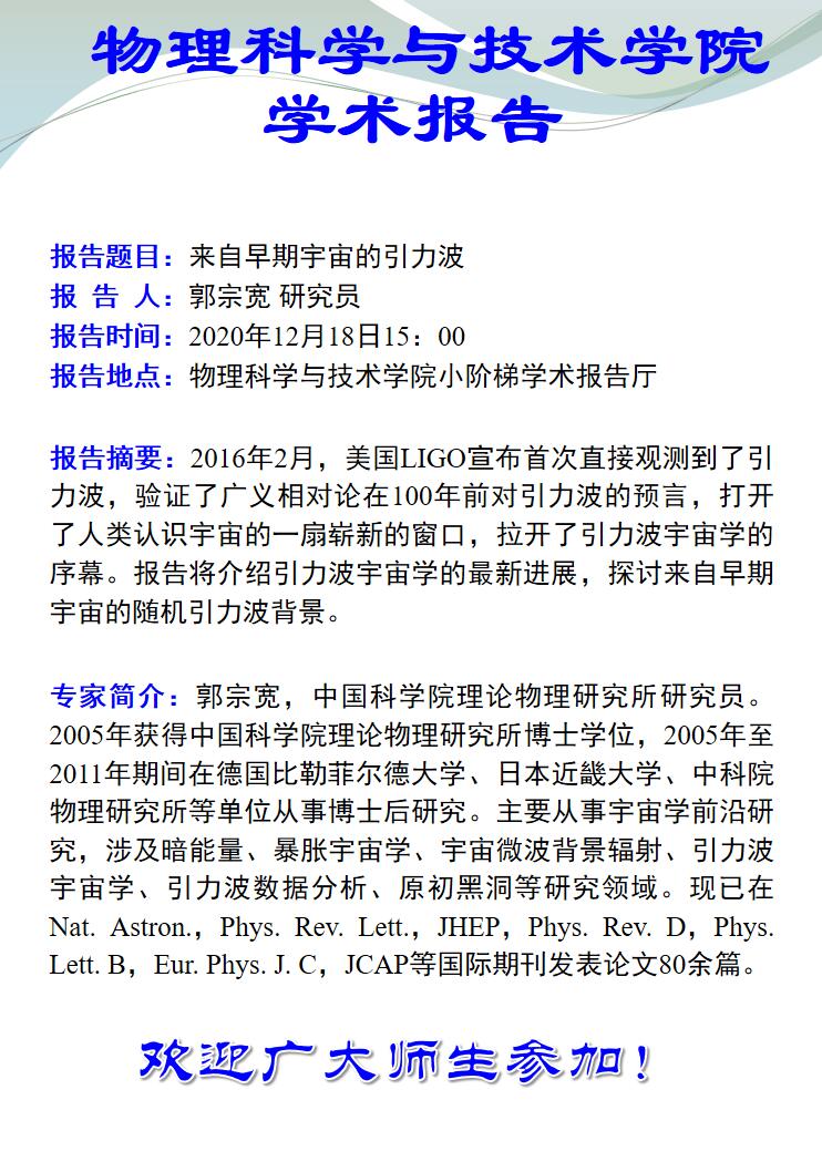 pa视讯官方集团