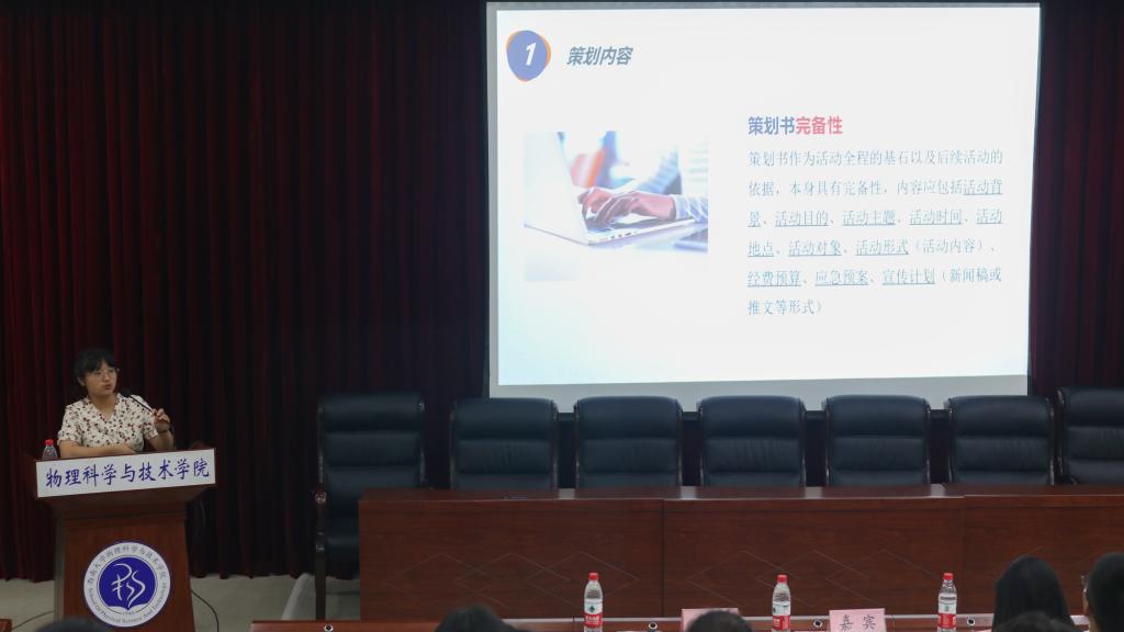 pa视讯官方集团