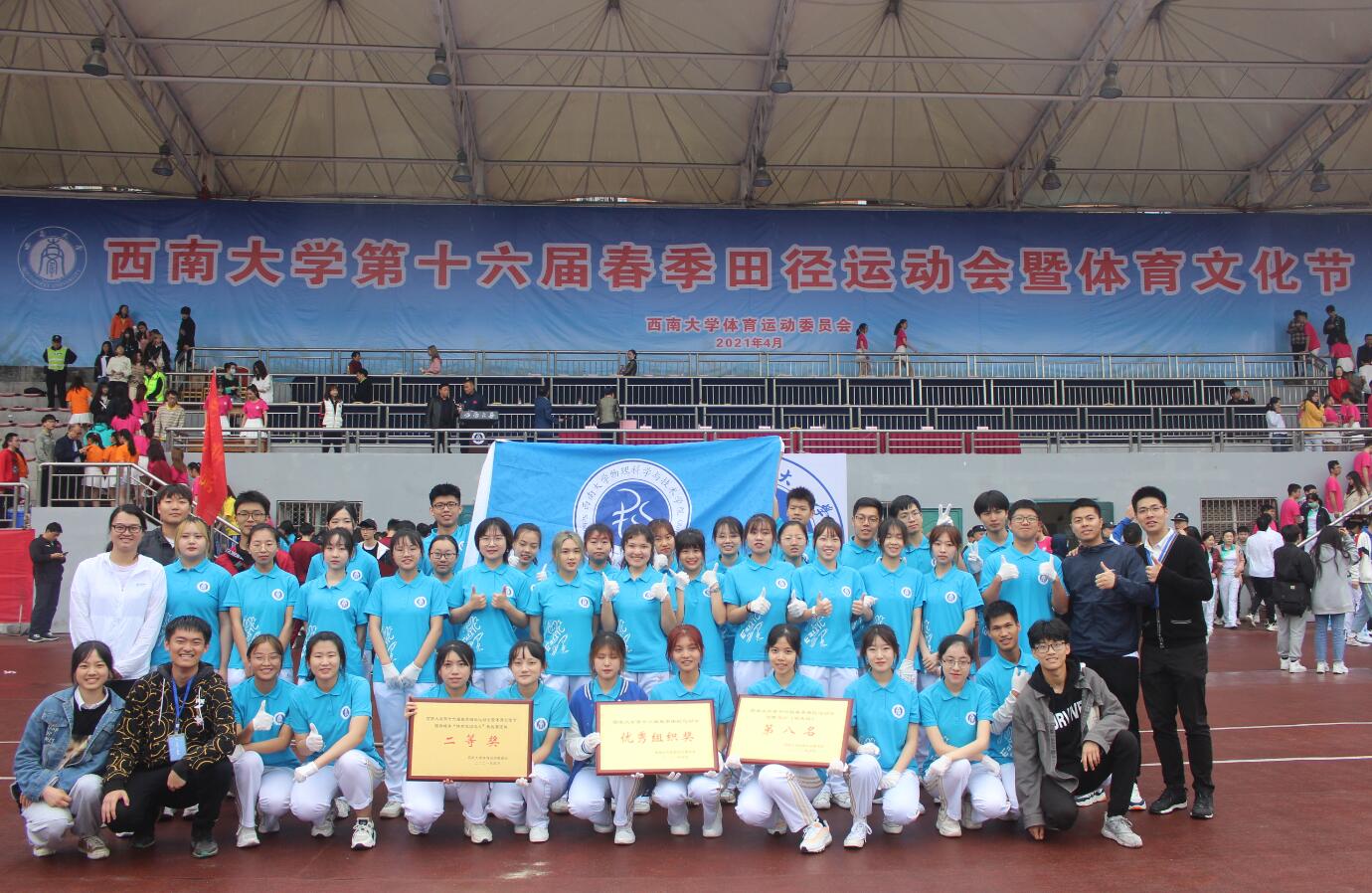 pa视讯官方集团