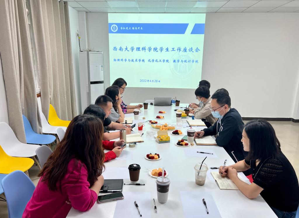 pa视讯官方集团