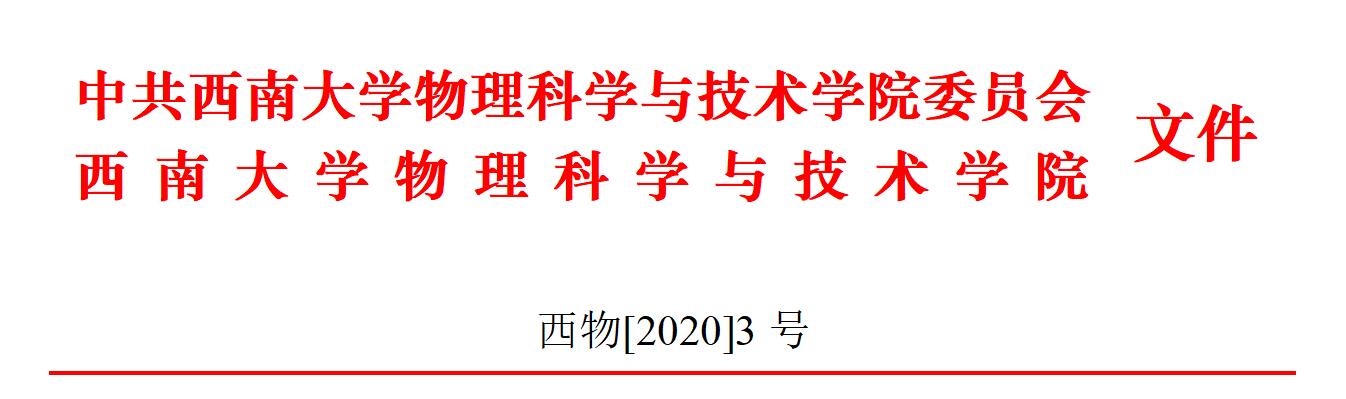 pa视讯官方集团