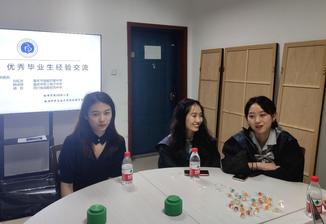 pa视讯官方集团