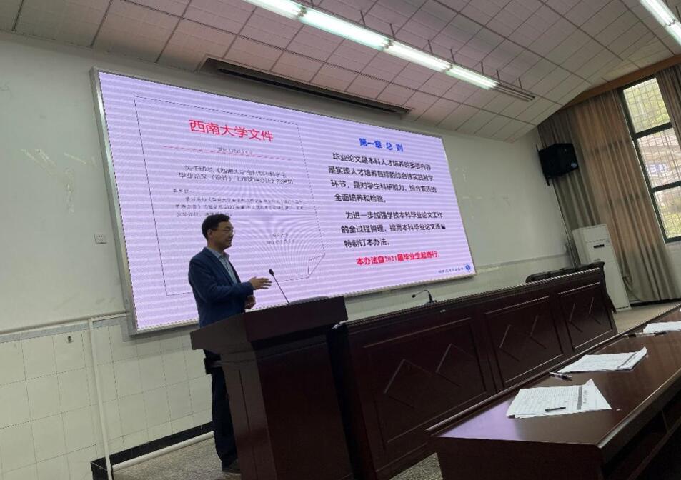 pa视讯官方集团