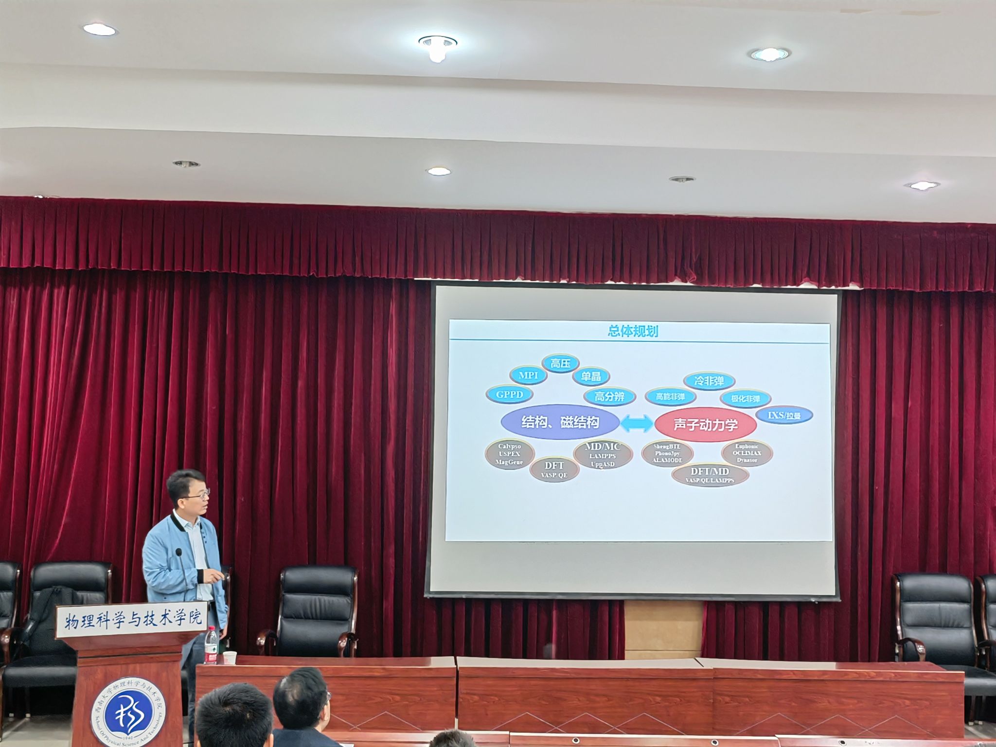 pa视讯官方集团