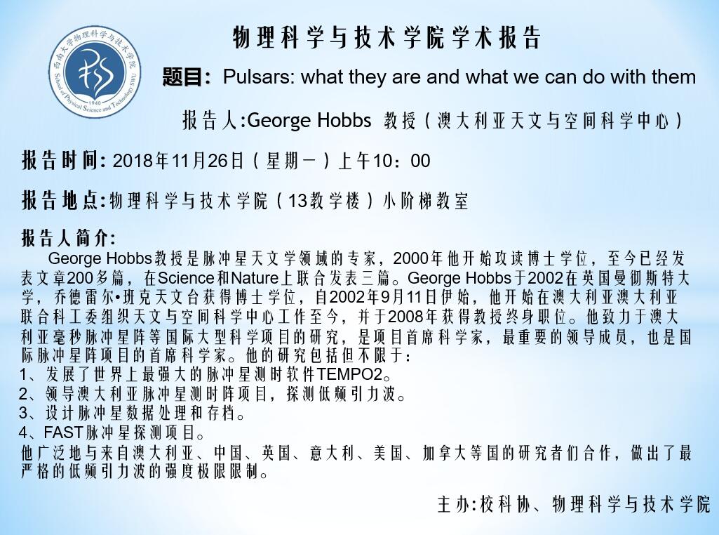 pa视讯官方集团