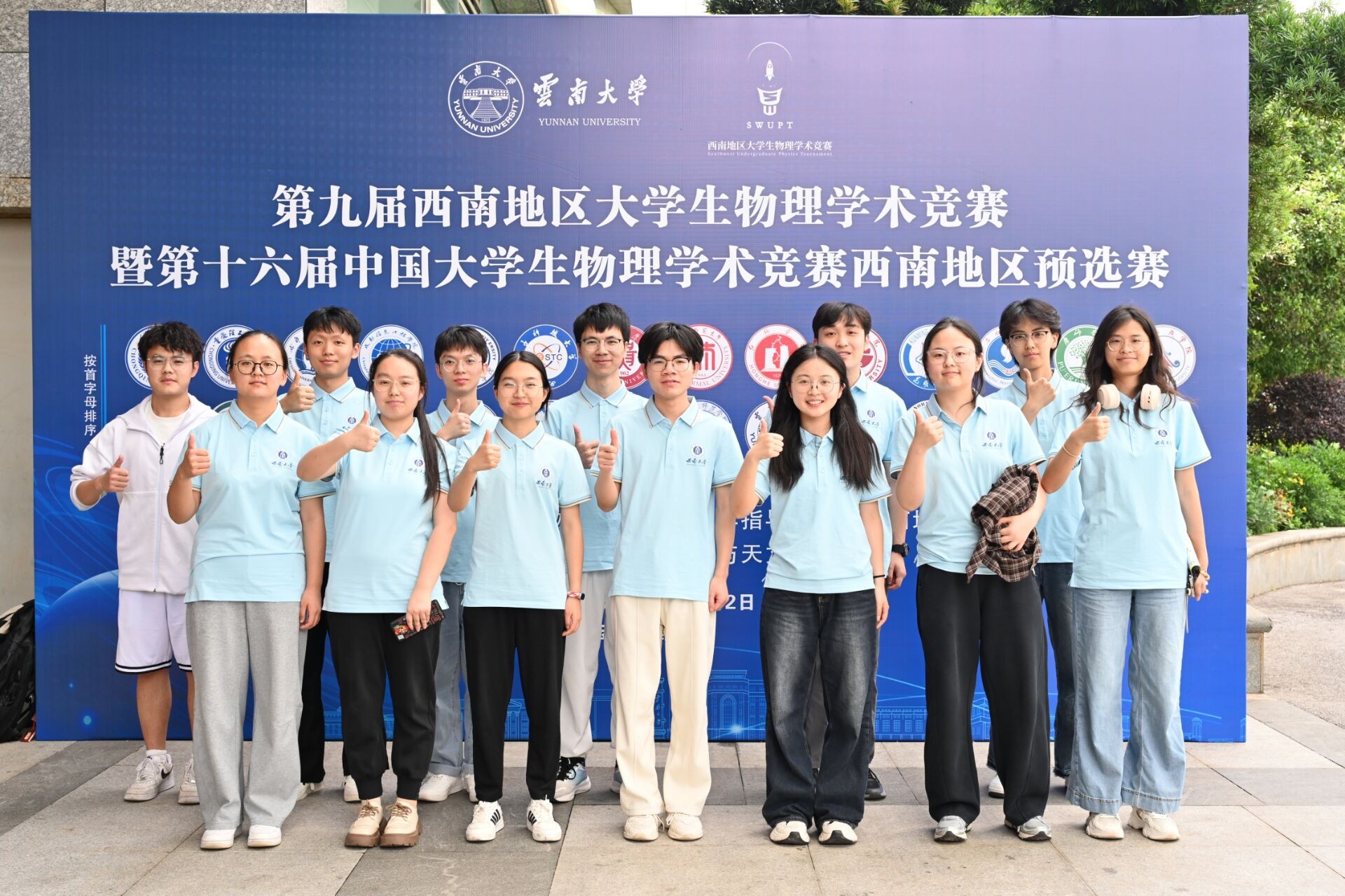 pa视讯官方集团