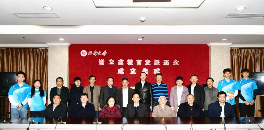 pa视讯官方集团