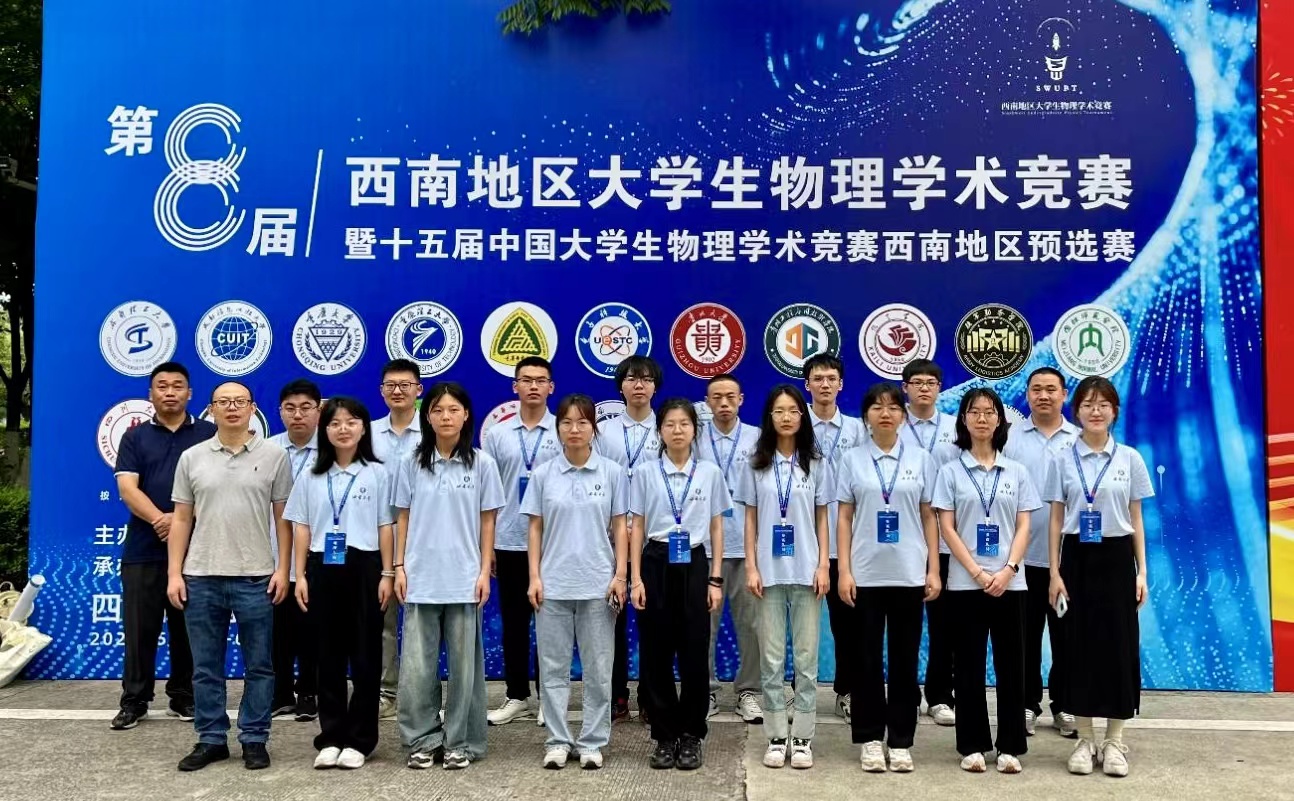 pa视讯官方集团