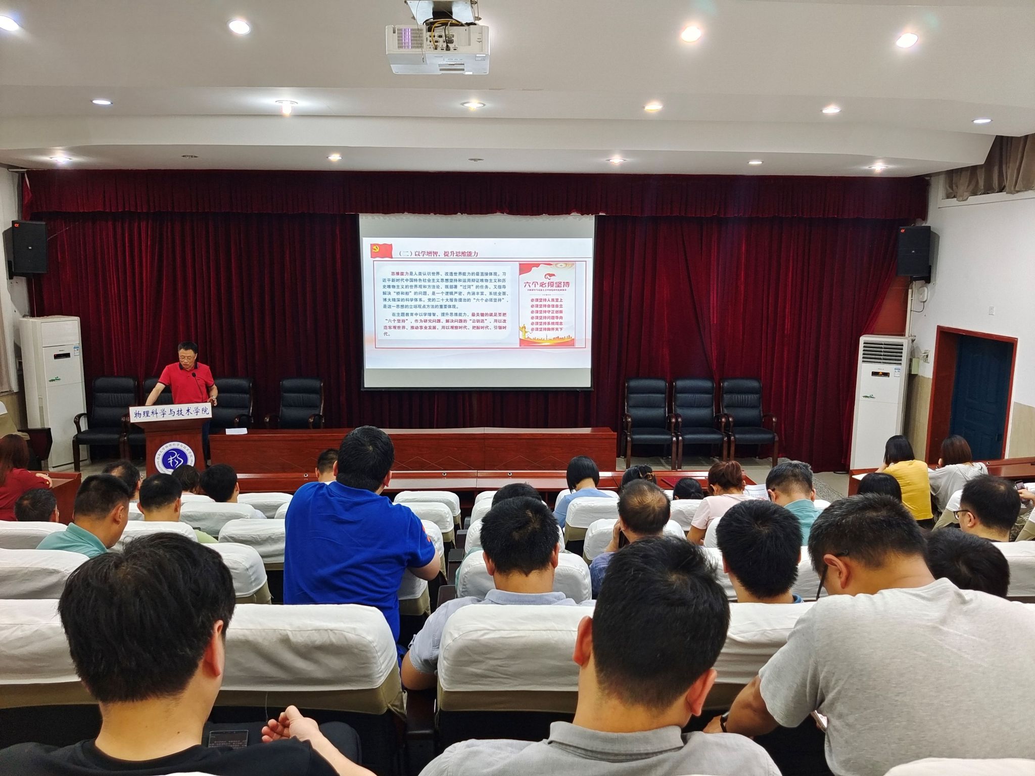 pa视讯官方集团