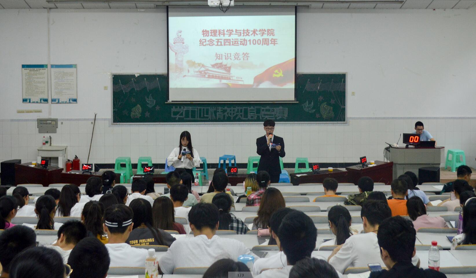 pa视讯官方集团