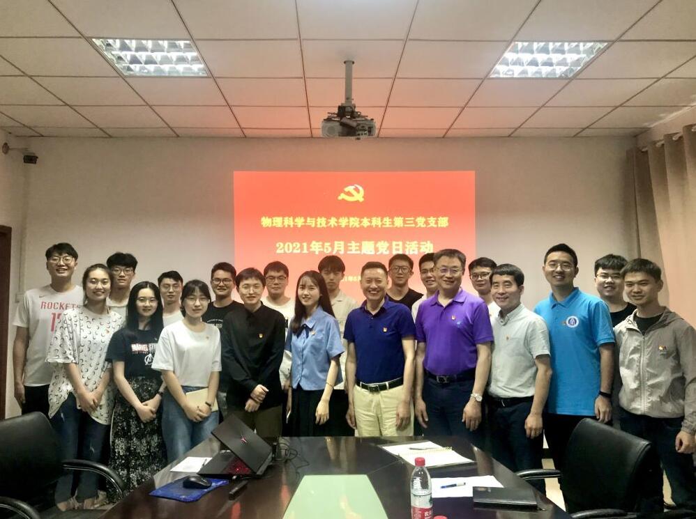 pa视讯官方集团