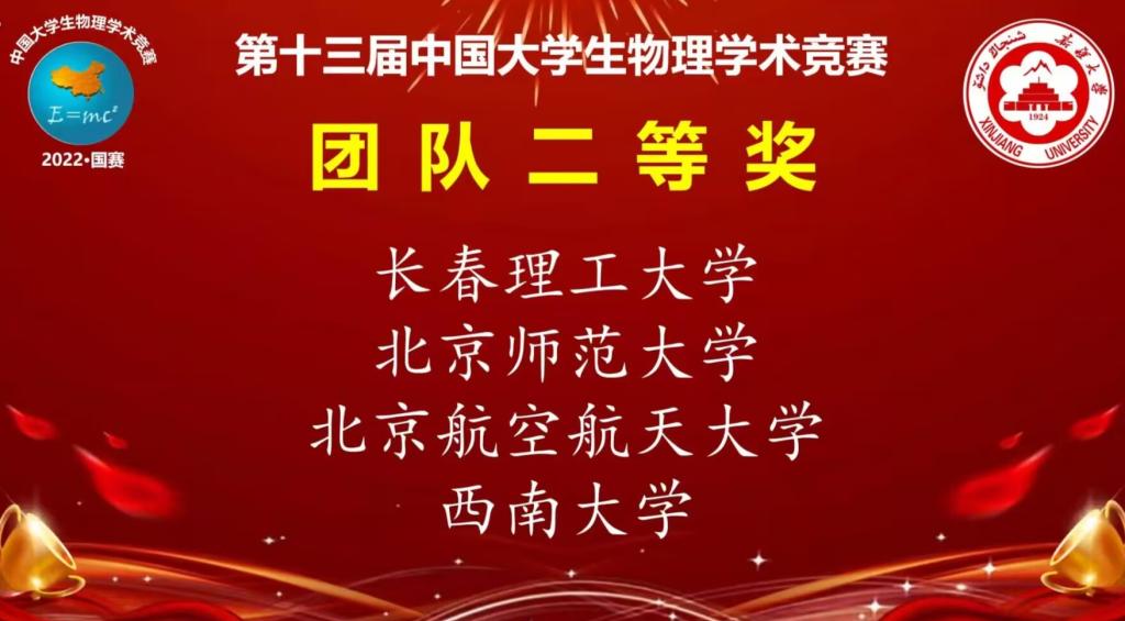 pa视讯官方集团