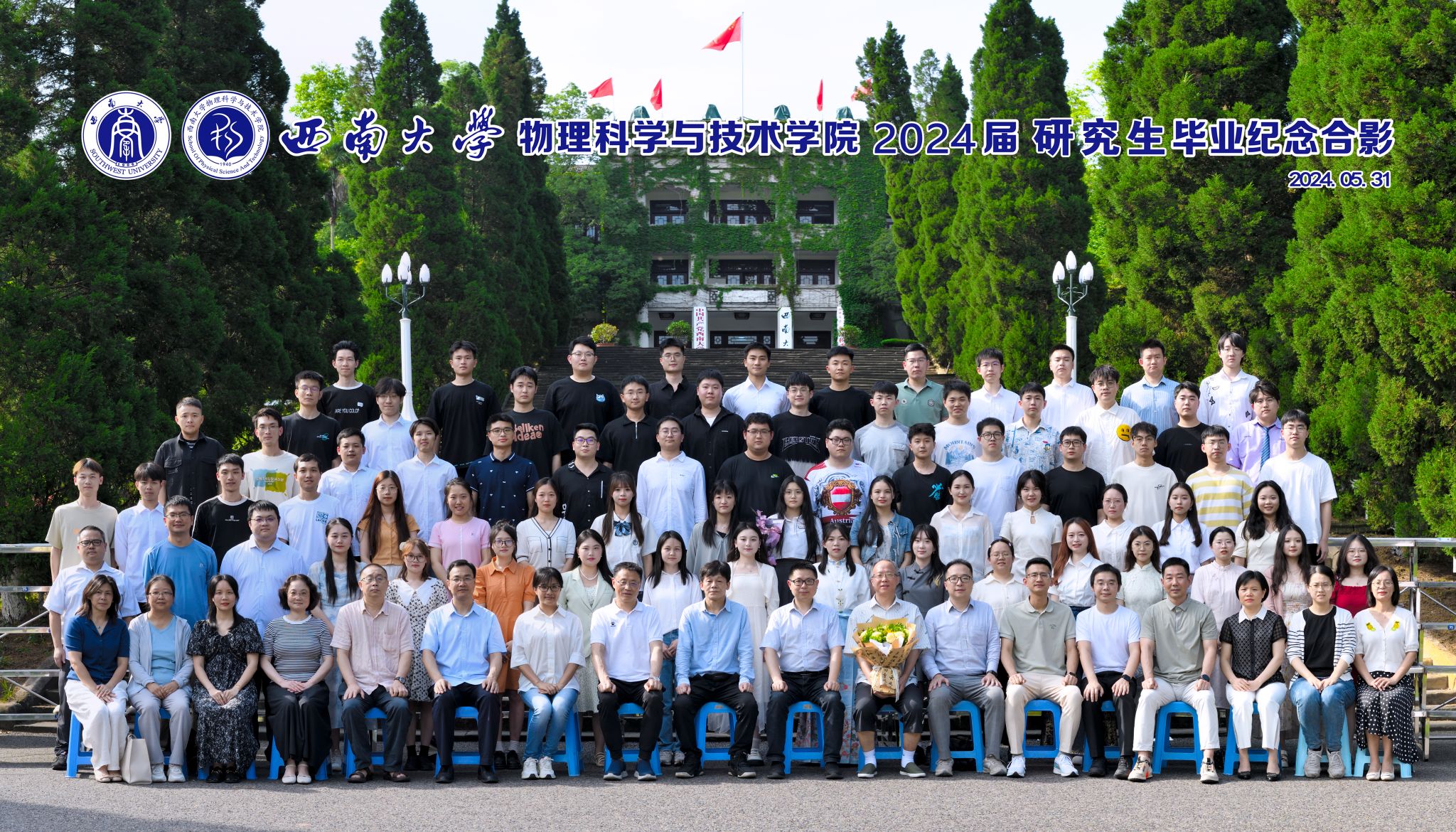 pa视讯官方集团