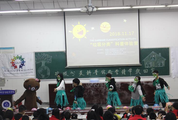 pa视讯官方集团