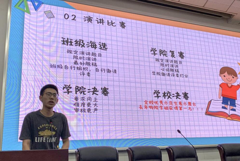 pa视讯官方集团