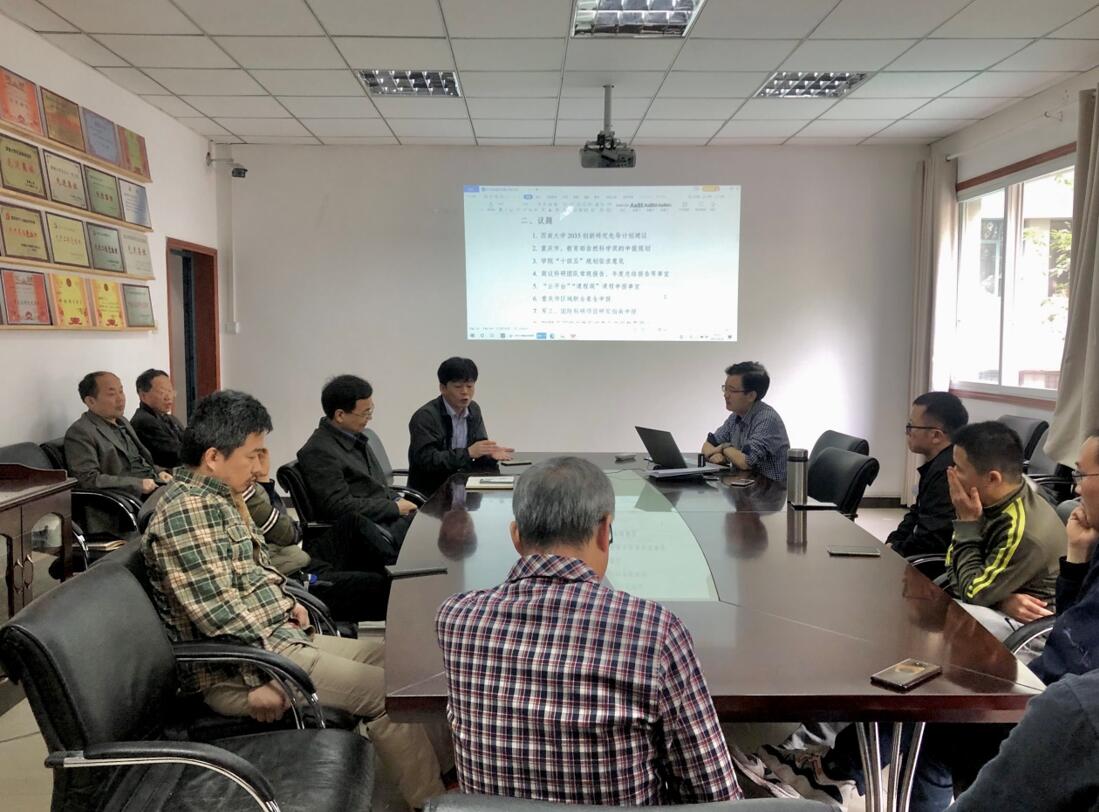 pa视讯官方集团