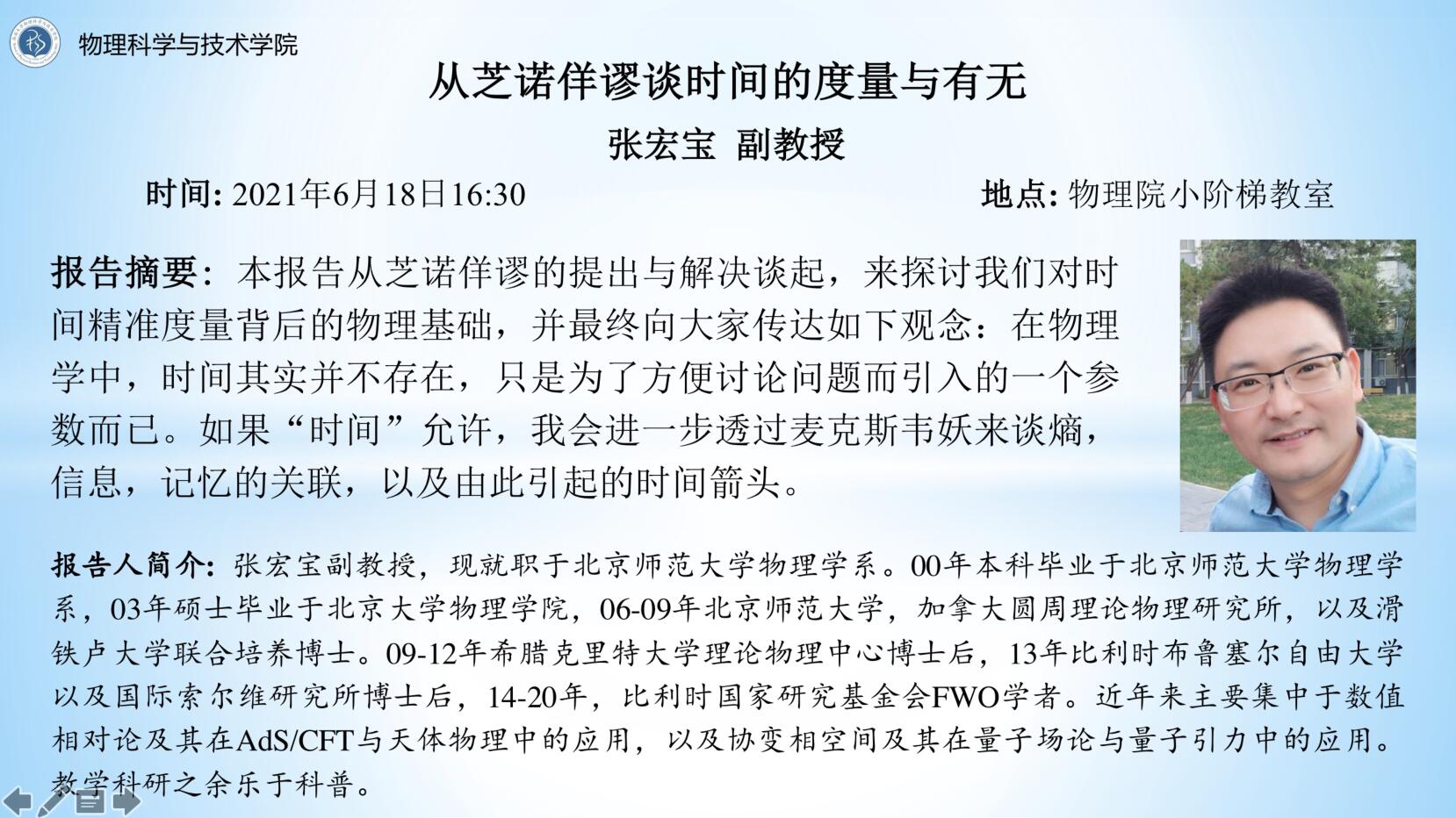 pa视讯官方集团