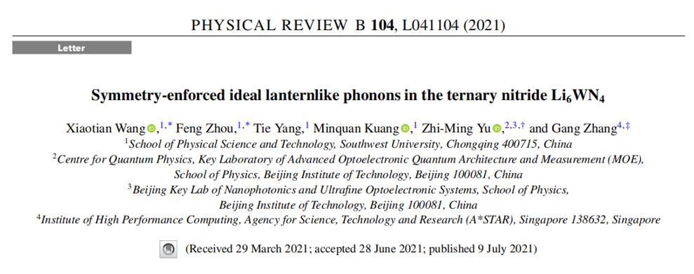 pa视讯官方集团