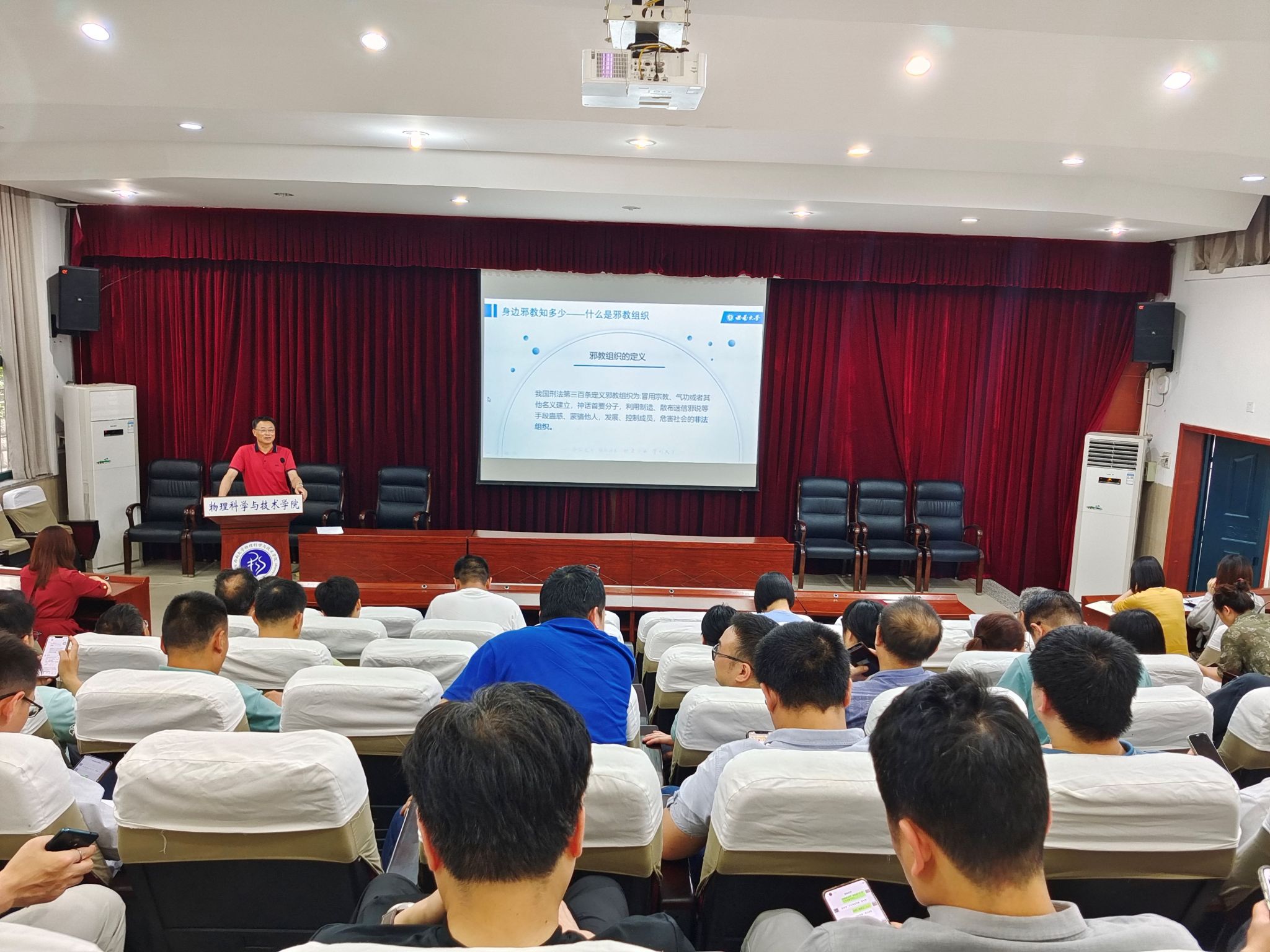 pa视讯官方集团