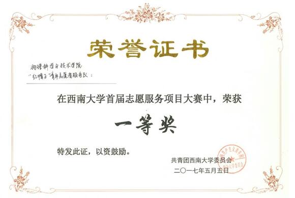 pa视讯官方集团