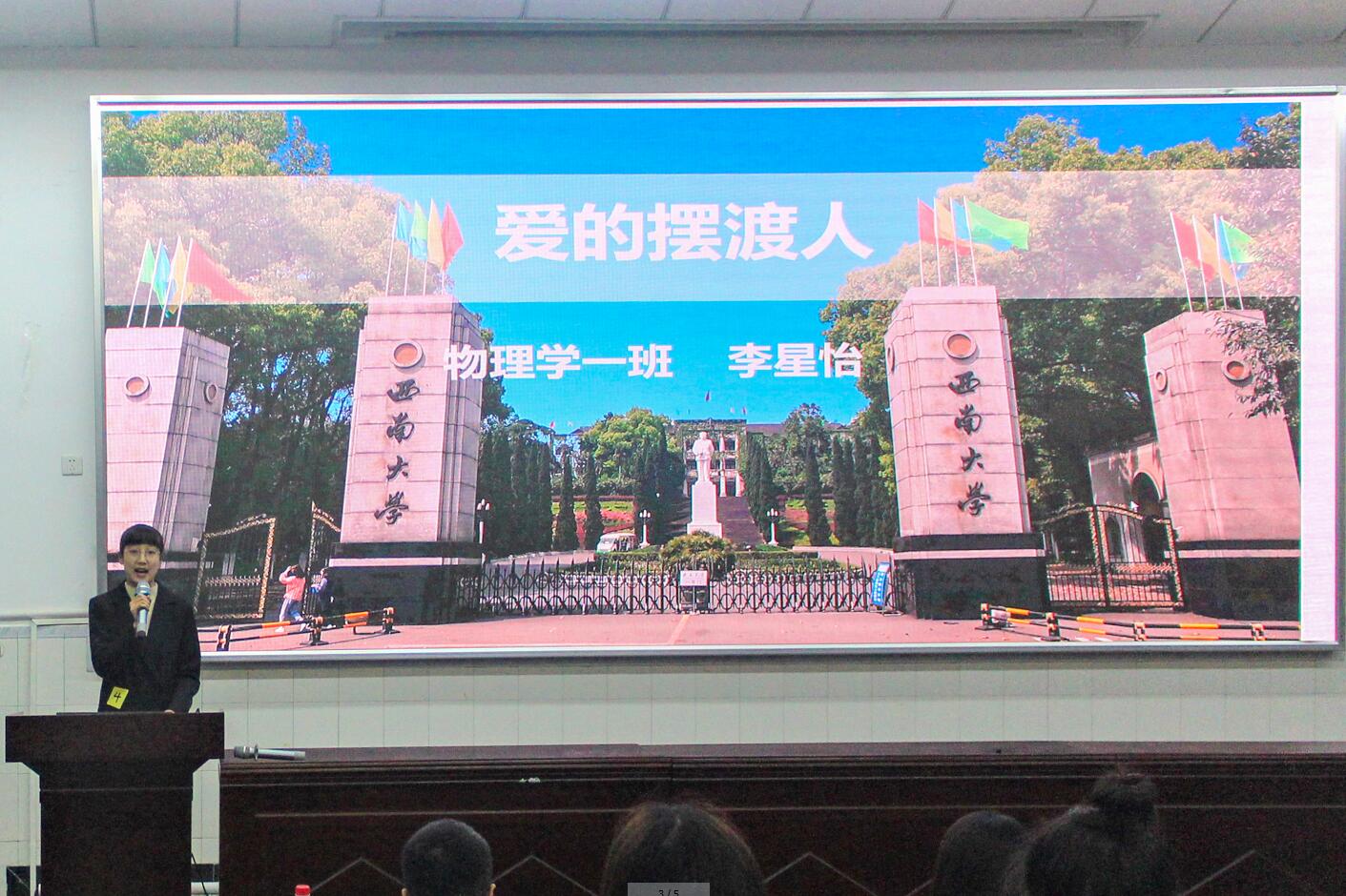 pa视讯官方集团