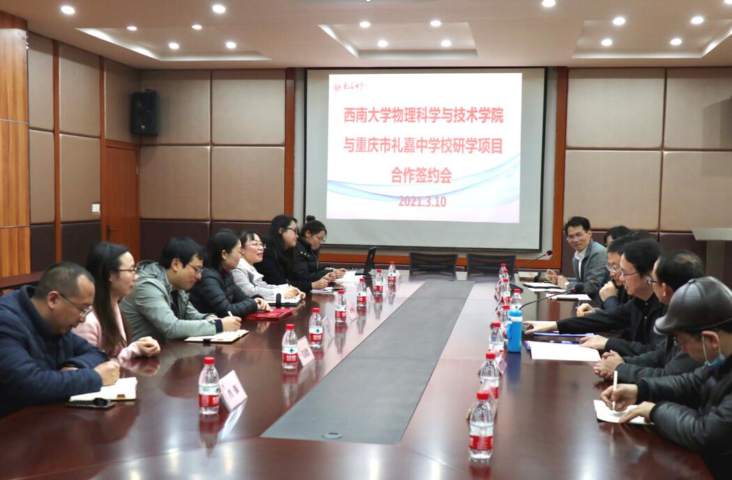 pa视讯官方集团