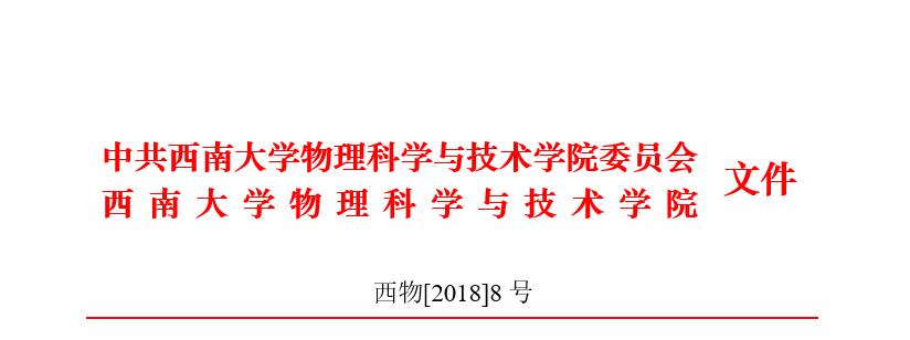 pa视讯官方集团