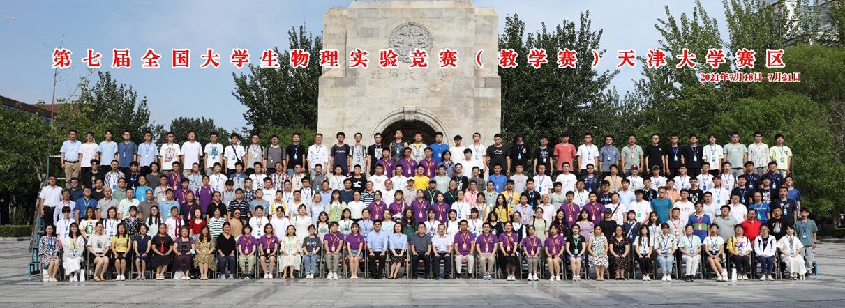 pa视讯官方集团