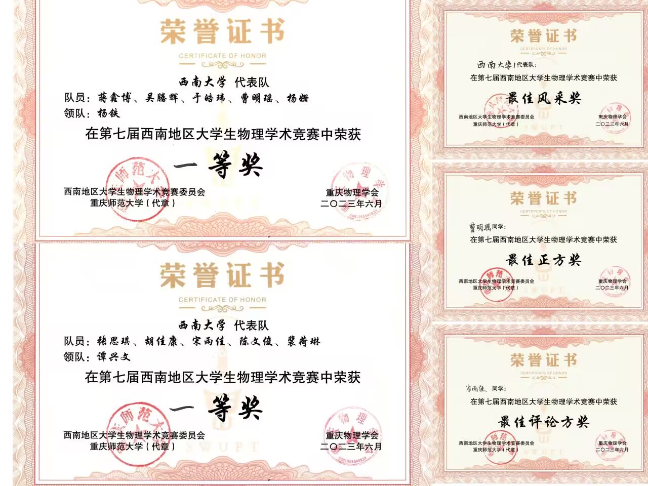 pa视讯官方集团