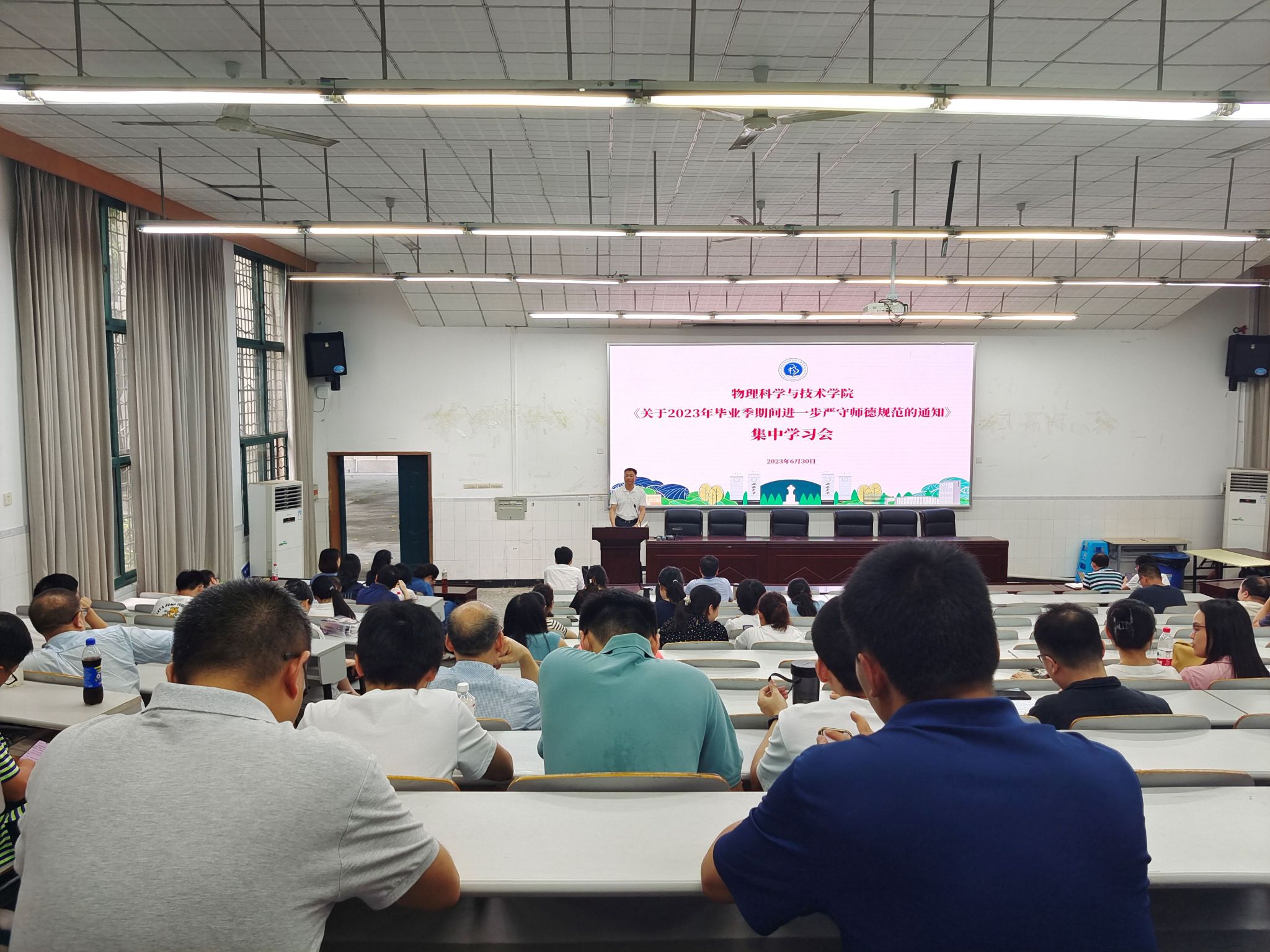 pa视讯官方集团