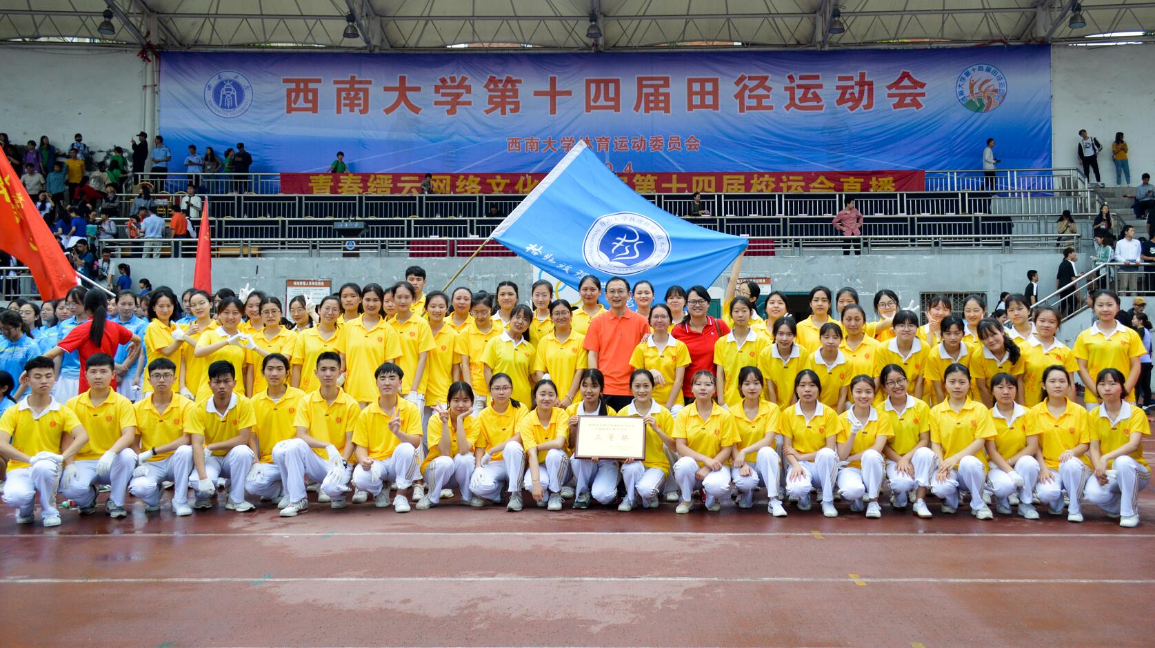 pa视讯官方集团