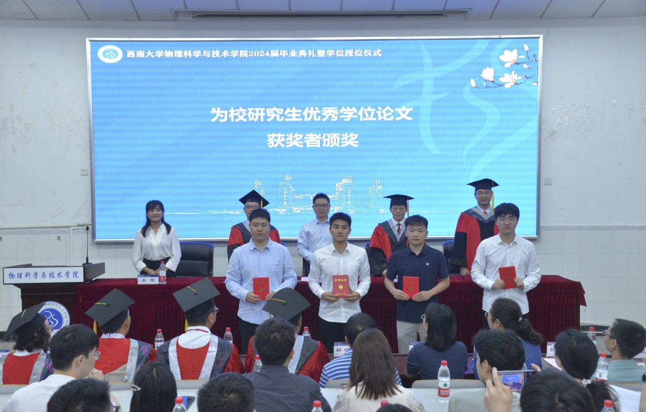 pa视讯官方集团