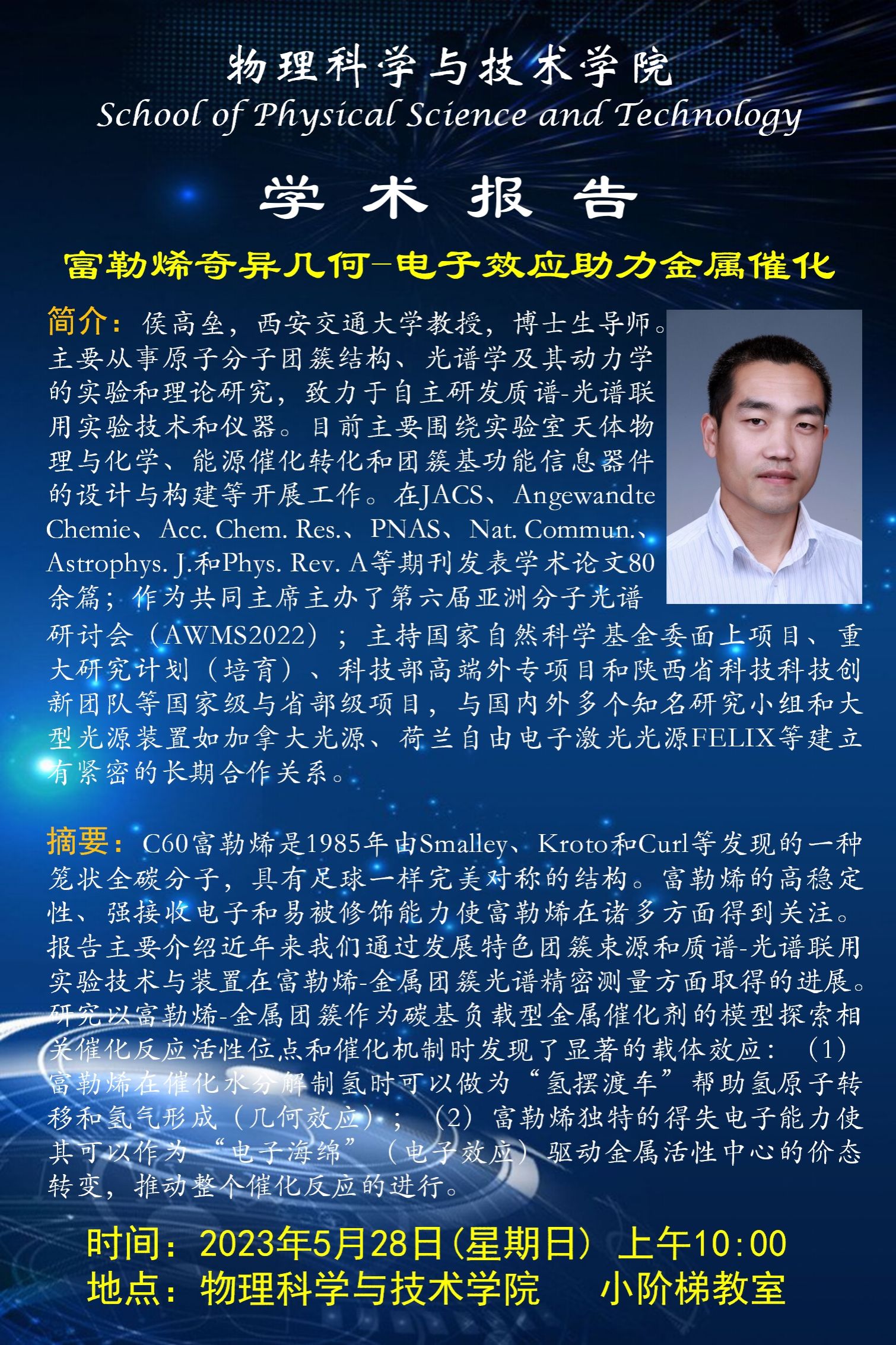 pa视讯官方集团