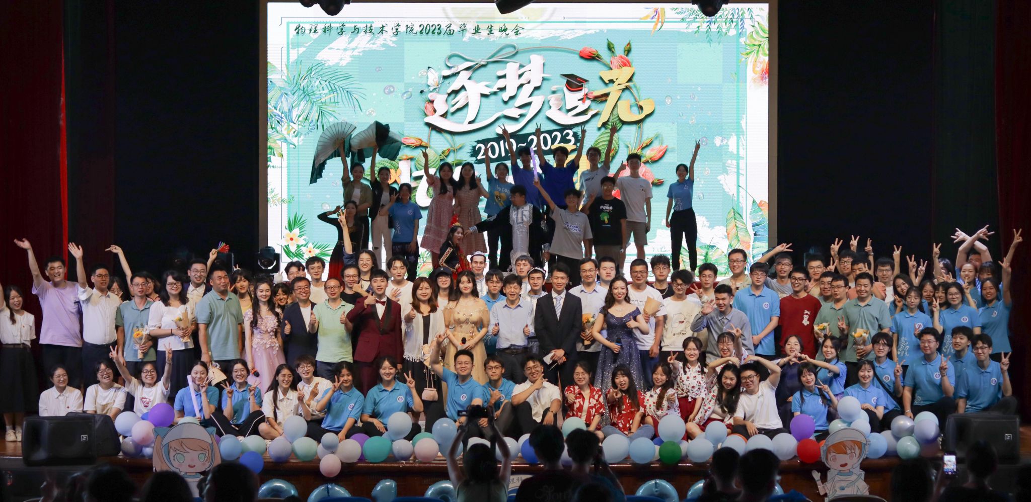 pa视讯官方集团