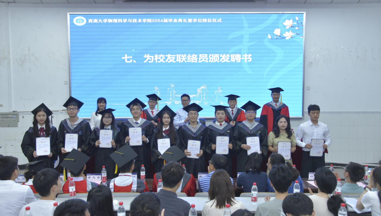 pa视讯官方集团