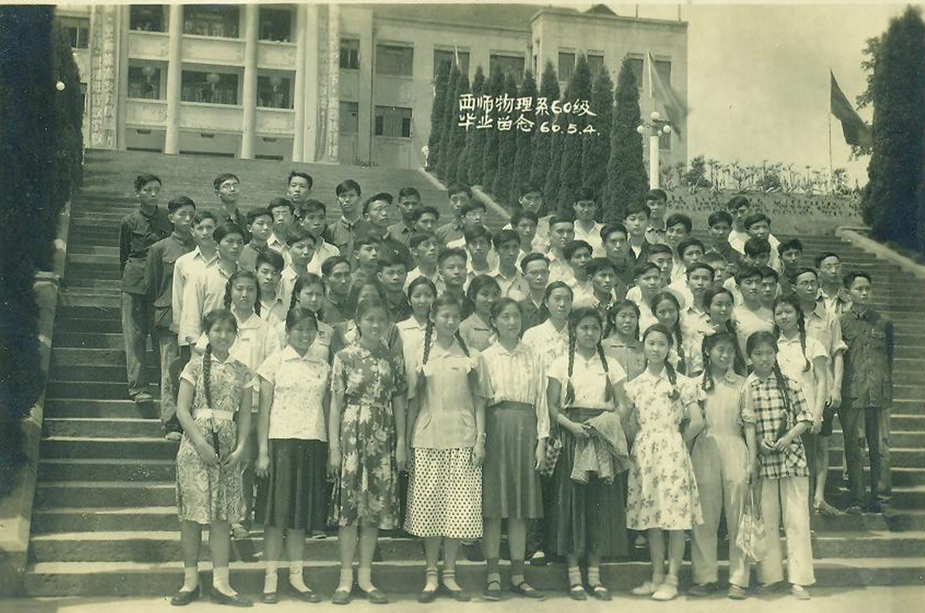 pa视讯官方集团