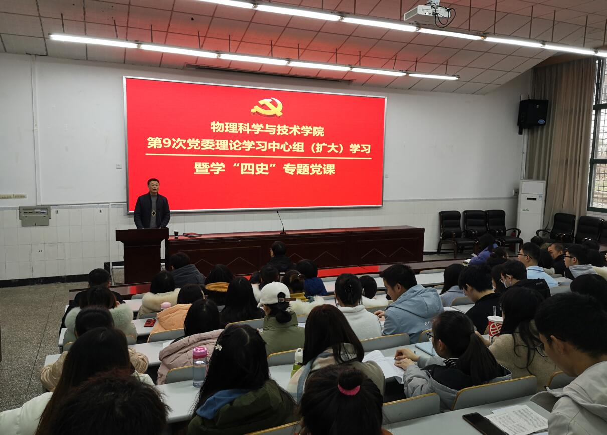 pa视讯官方集团