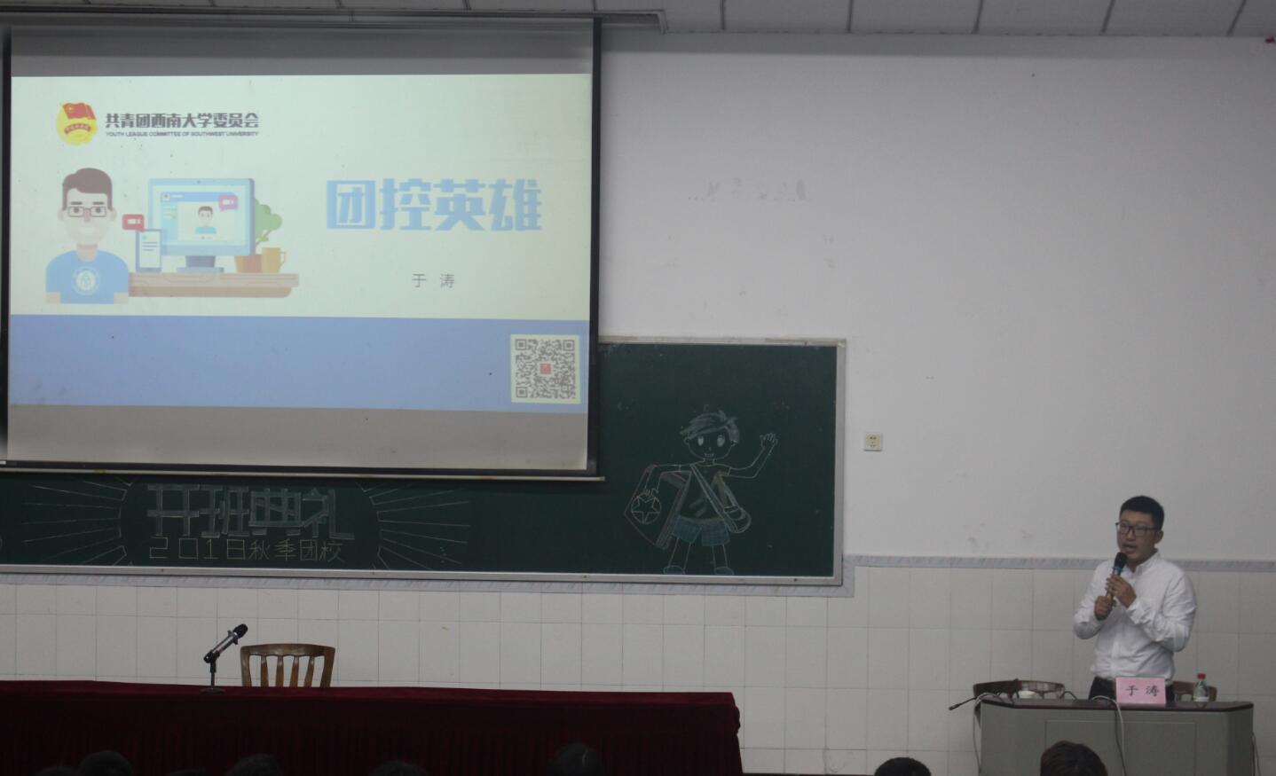 pa视讯官方集团