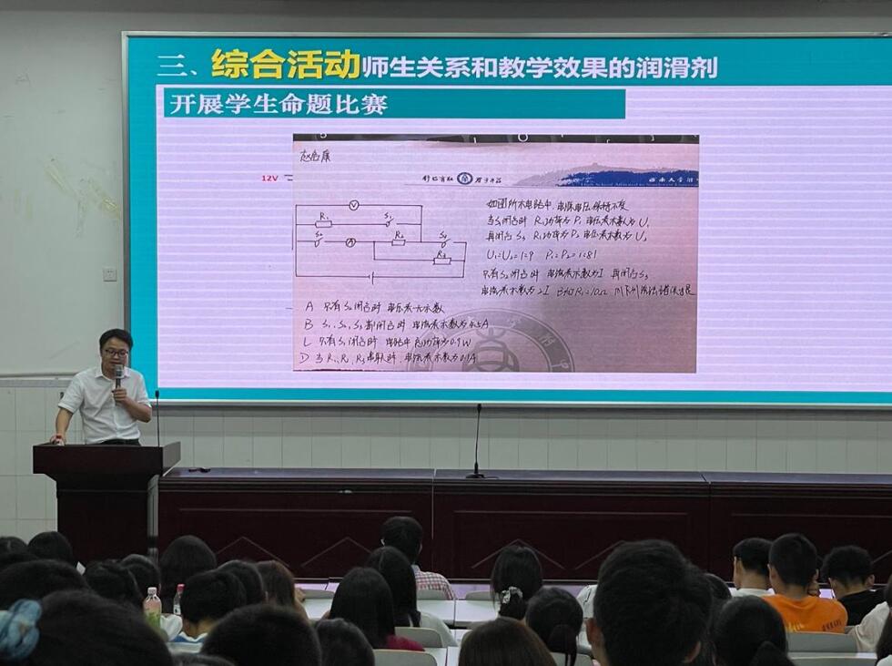 pa视讯官方集团