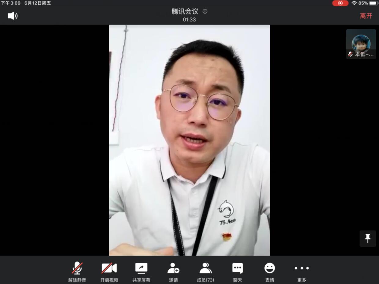 pa视讯官方集团