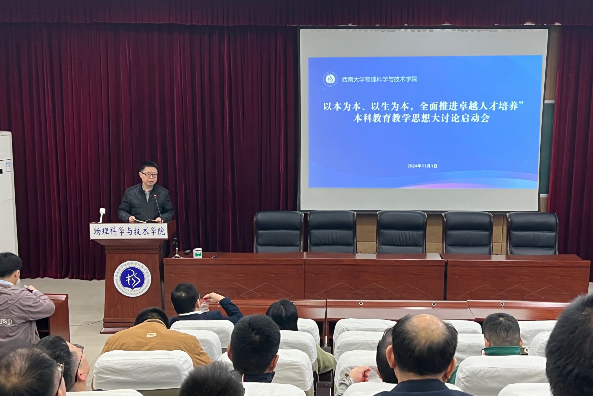 pa视讯官方集团