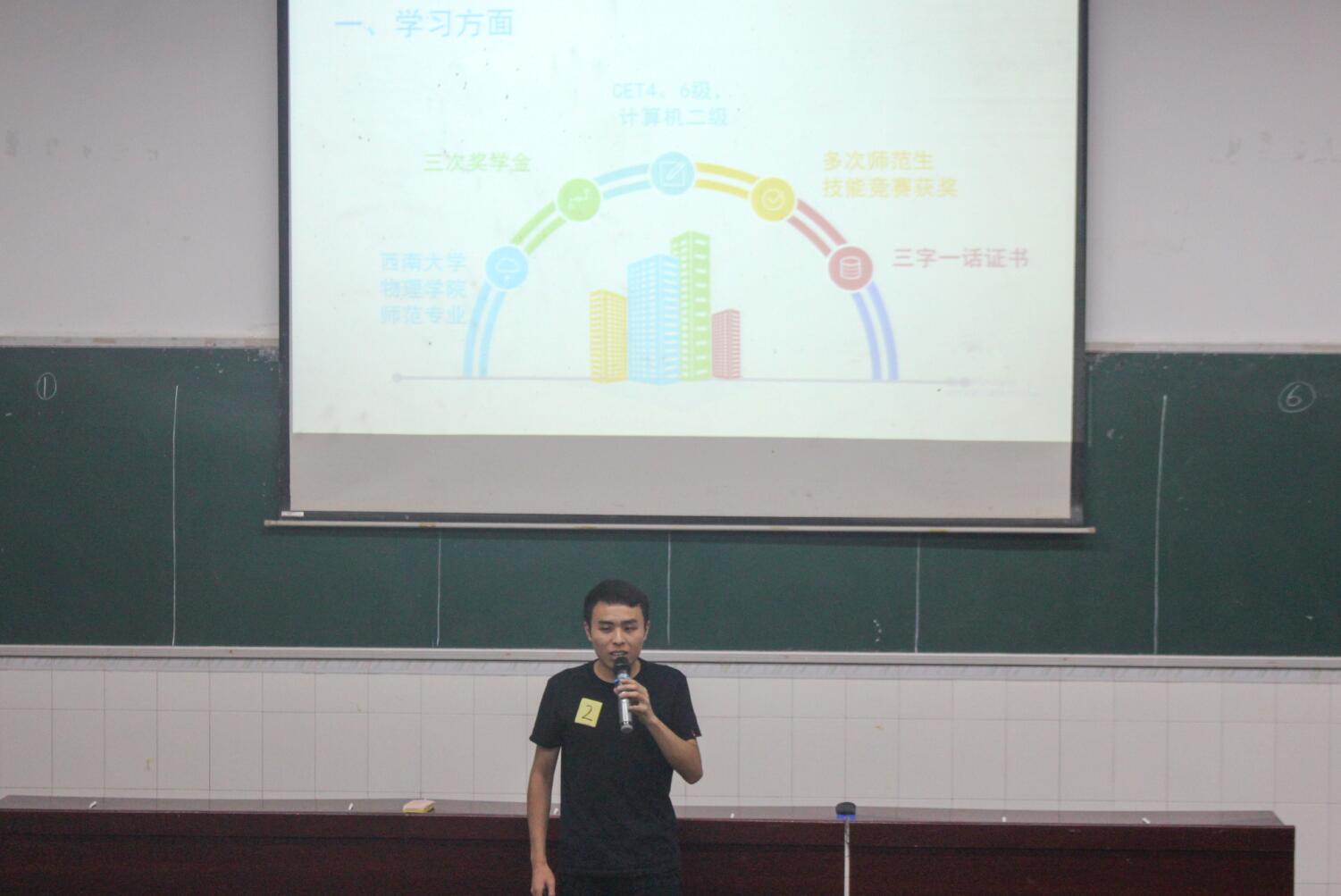 pa视讯官方集团