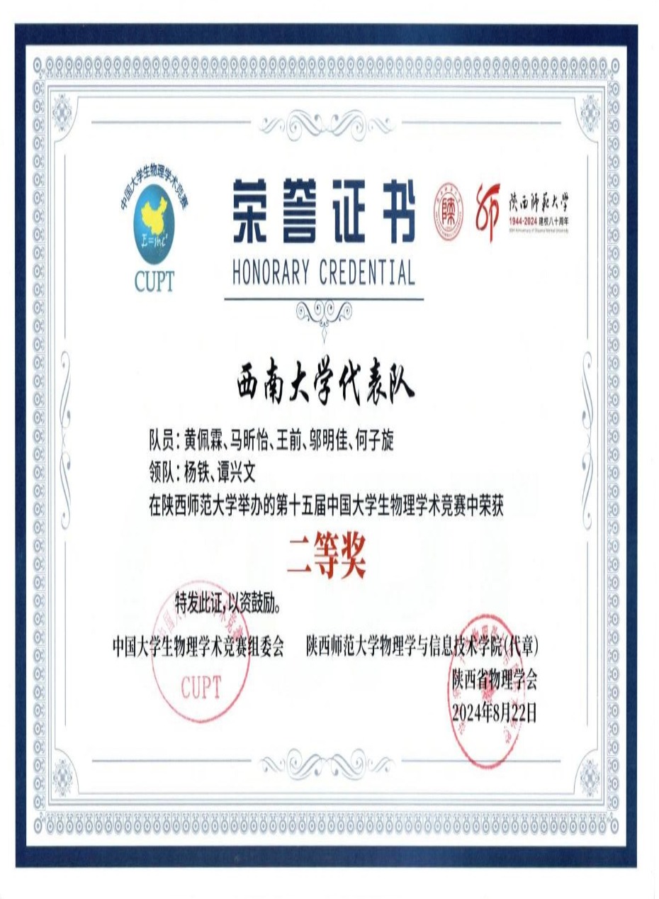 pa视讯官方集团