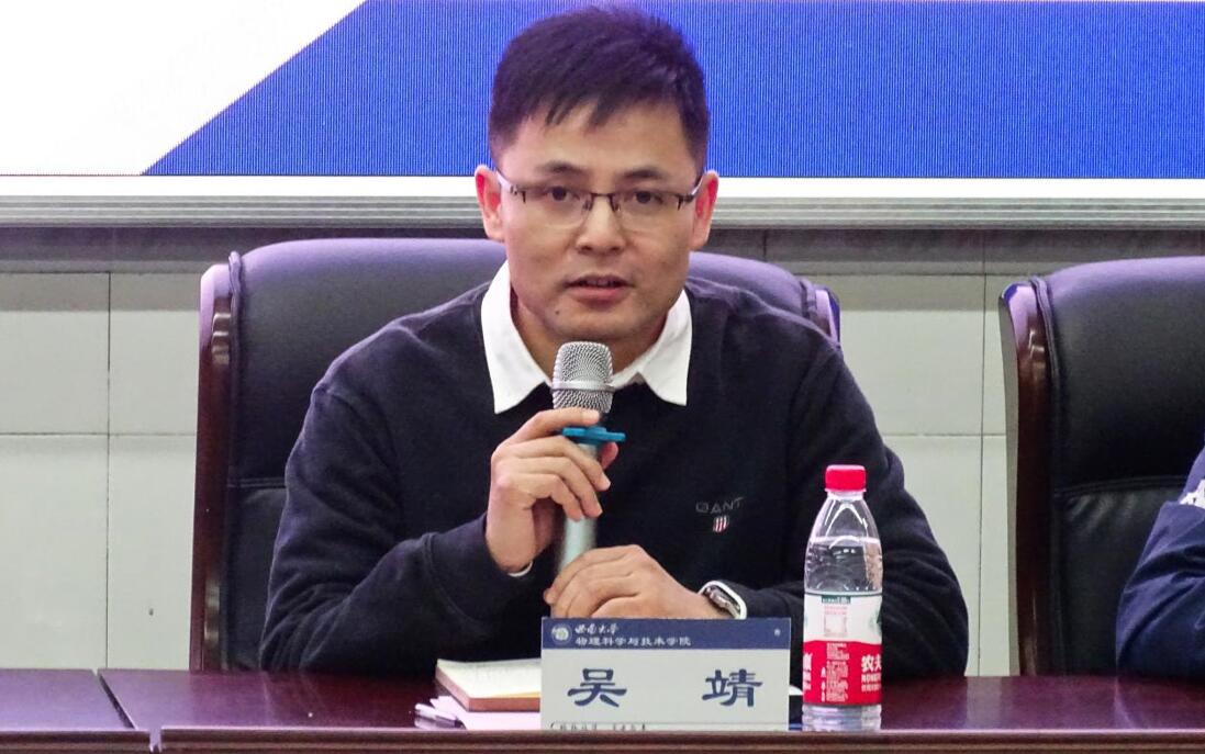 pa视讯官方集团