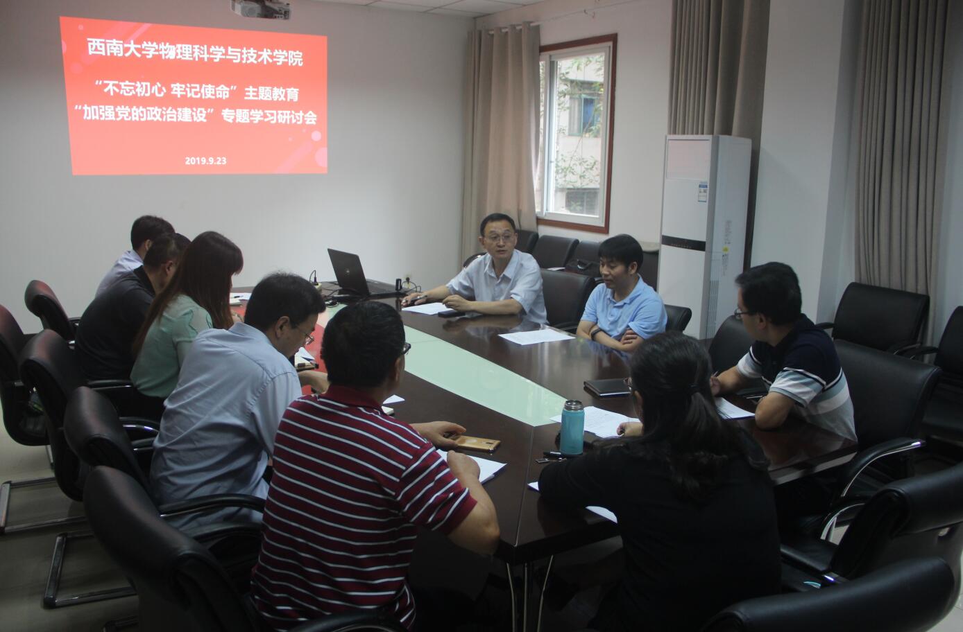 pa视讯官方集团